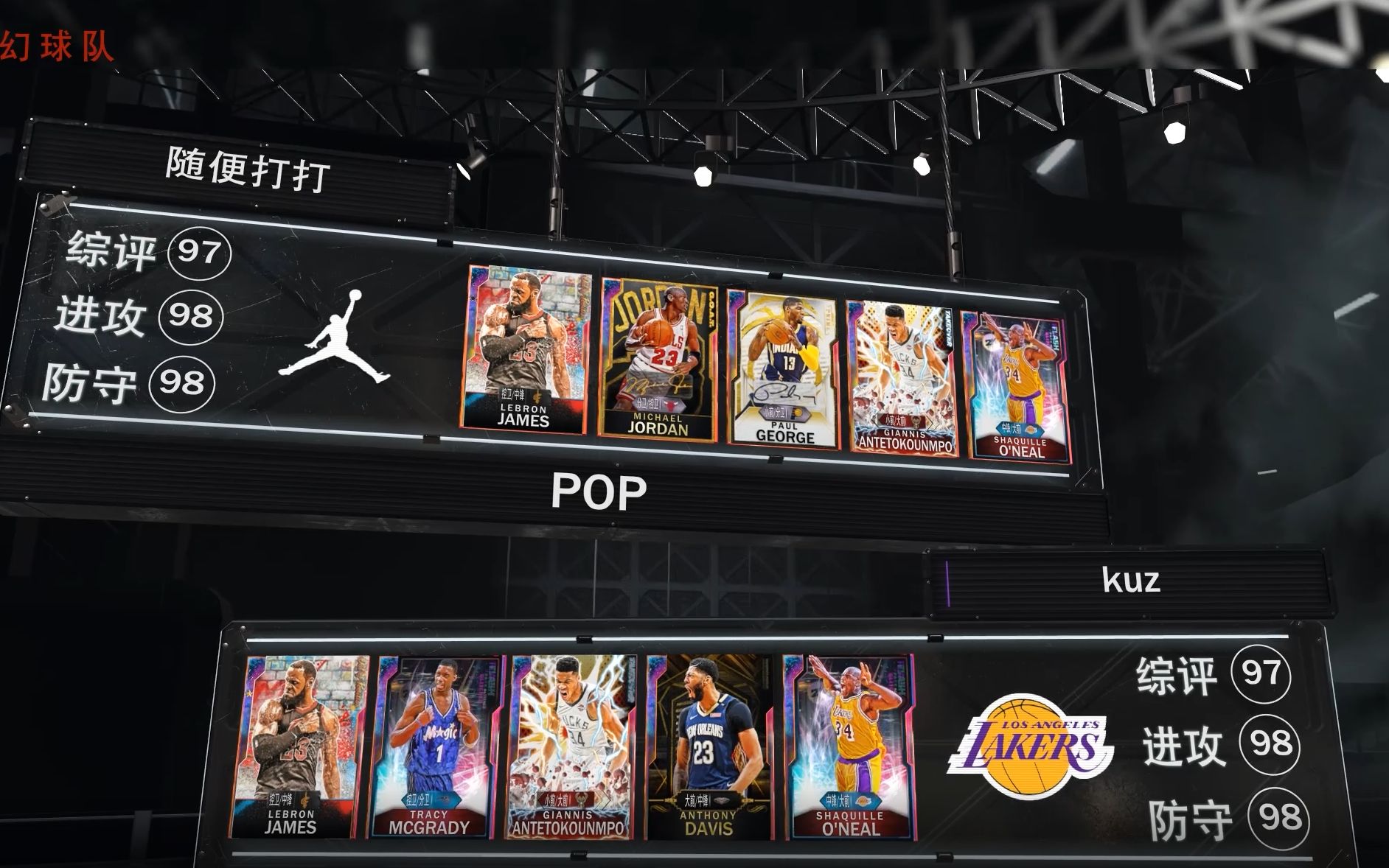 的外形和稳 的外形和稳